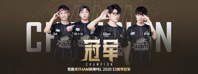 杨瀚森能否 杨瀚森能否