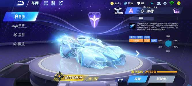 球质量的方 球质量的方