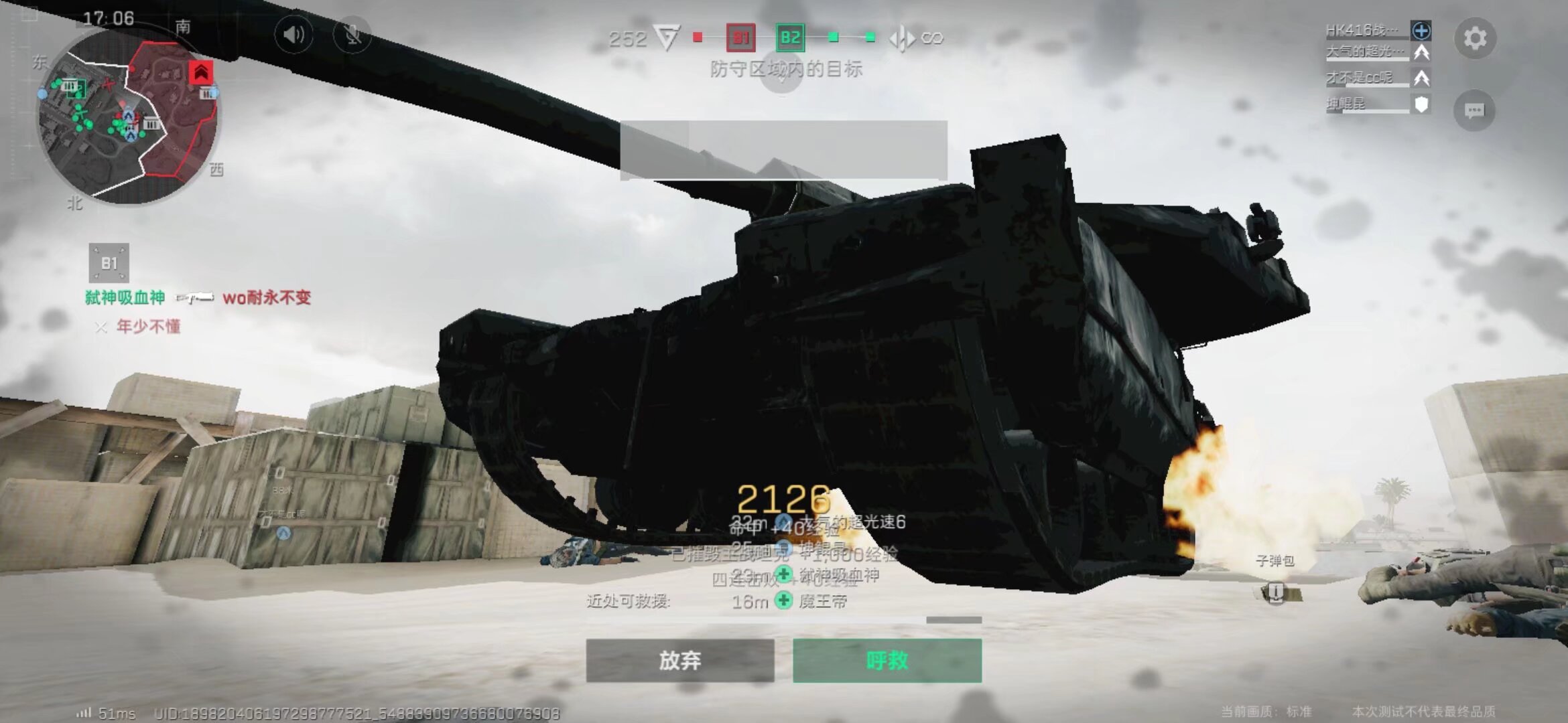 任务指引在 任务指引在