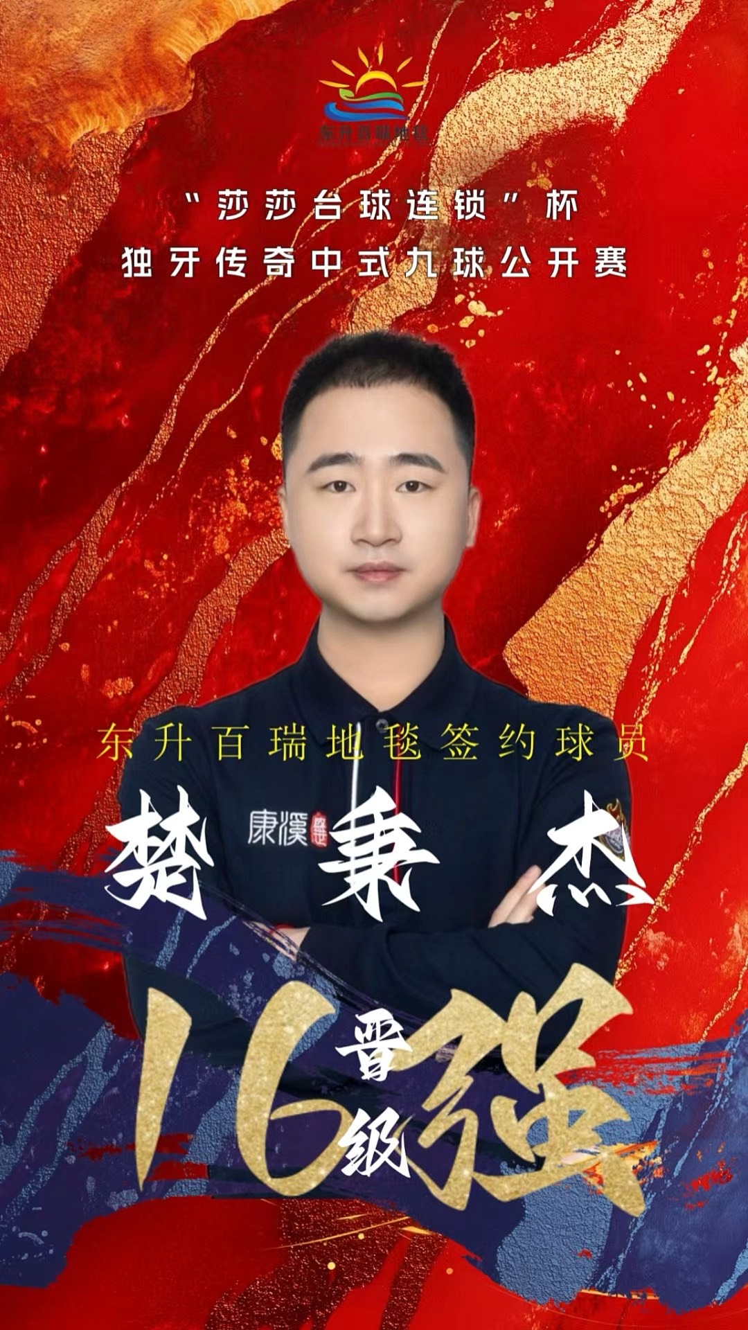 昂首